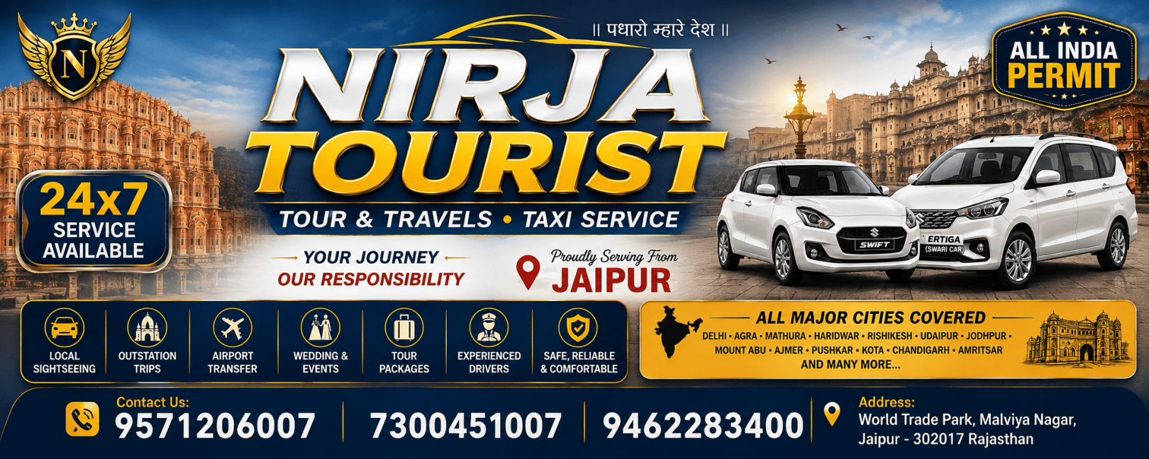 NIRJA TOURIST