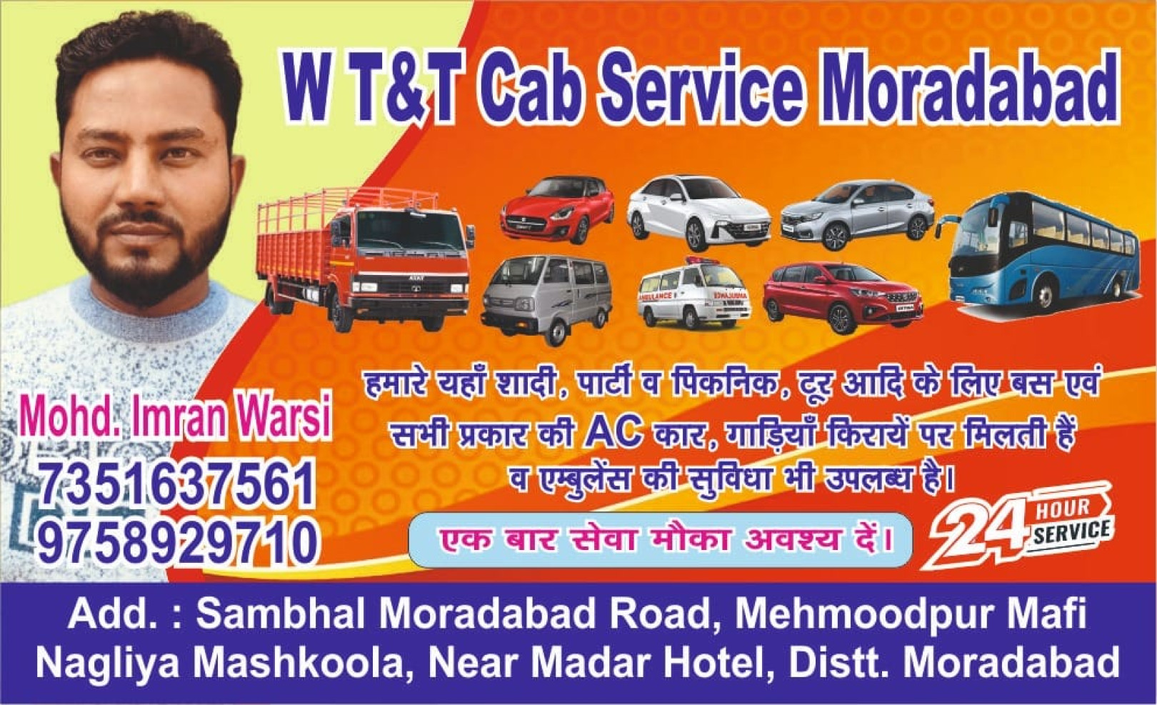W T & T CAB SERVICE MORADABAD